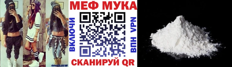 Где купить Отрадный ГАШИШ COCAIN МЕФ Амфетамин Бошки Шишки