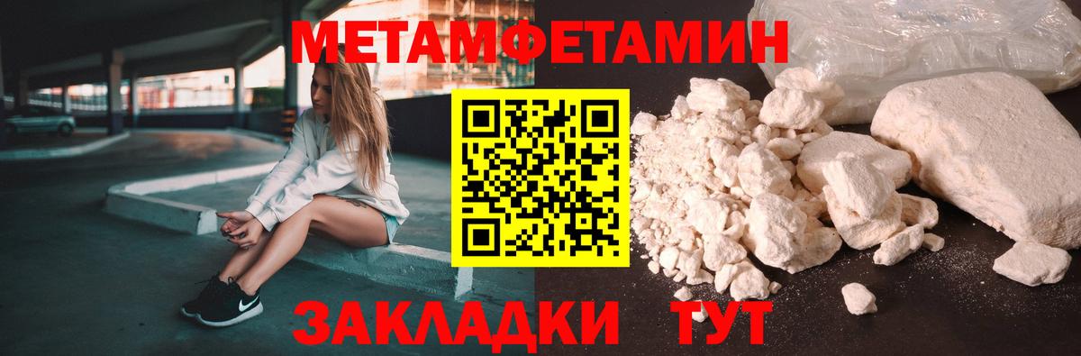 Амфетамин  АМФЕТАМИН  Отрадный  Вход с VPN  АМФЕТАМИН VHQ 