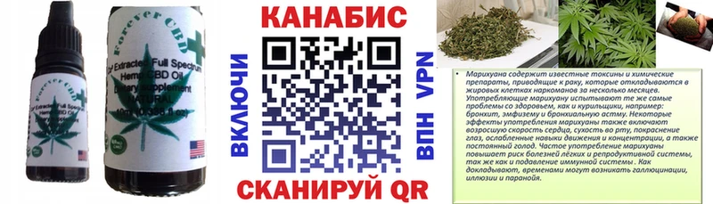 Canna-Cookies конопля  закладки  Отрадный 
