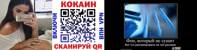 Cocaine 98%  купить  сайты  Отрадный 