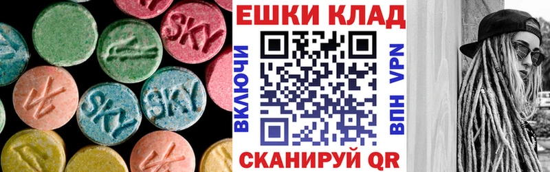 Экстази louis Vuitton  закладки  Отрадный 