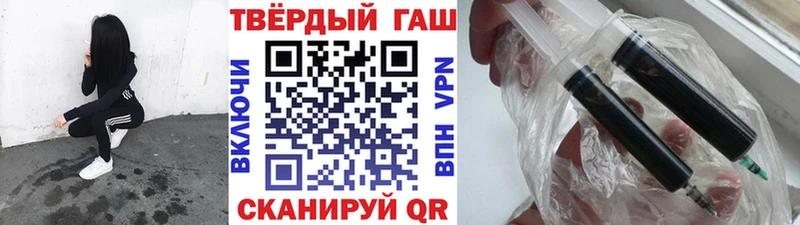 ГАШИШ Изолятор Отрадный