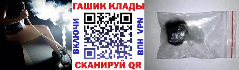 ГАШИШ убойный  Отрадный 