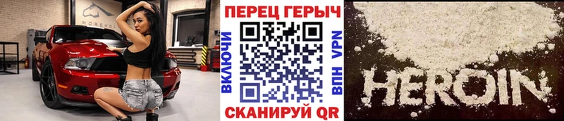 продажа наркотиков  Отрадный  ГЕРОИН афганец 