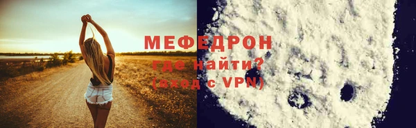 мет Горно-Алтайск
