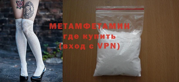 скорость Горнозаводск