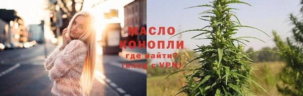 мет Горно-Алтайск