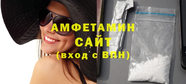 мет Горно-Алтайск