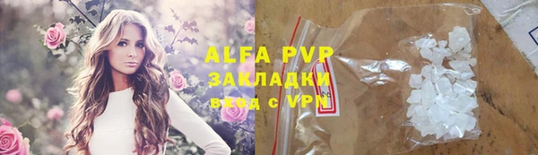 мет Горно-Алтайск