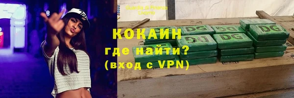 мет Горно-Алтайск