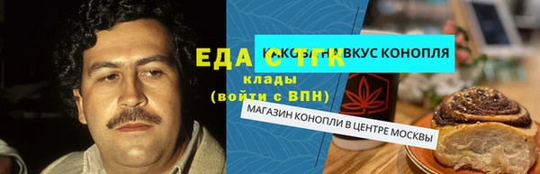 скорость Горнозаводск