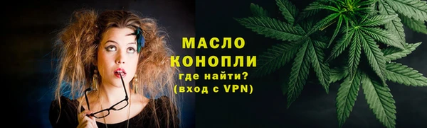 мет Горно-Алтайск
