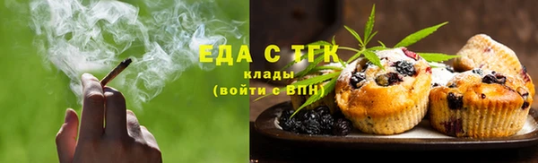 скорость Горнозаводск