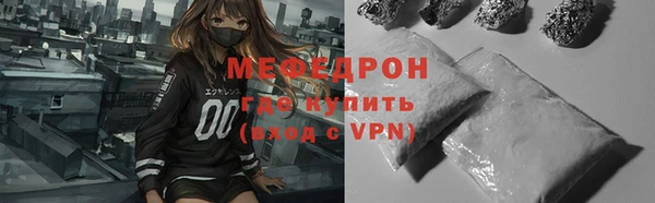скорость Горнозаводск