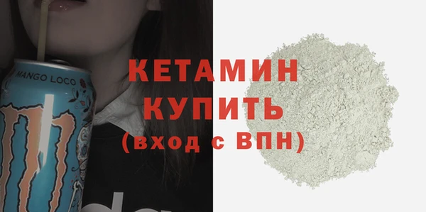 сатива Горняк