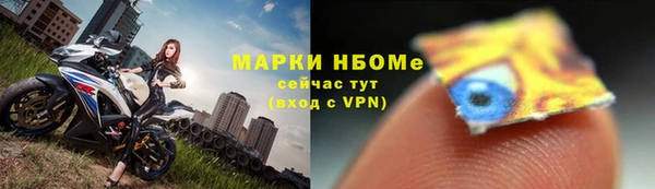гашишное масло Нея