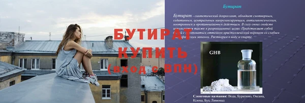 мет Горно-Алтайск