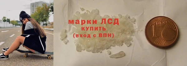 мет Горно-Алтайск