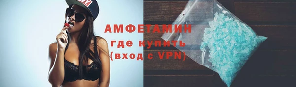 тгк Вязьма