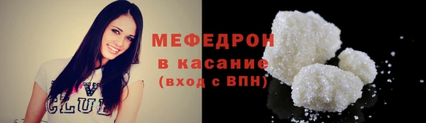 мяу мяу мука Усмань