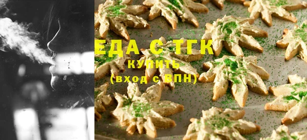 мет Горно-Алтайск