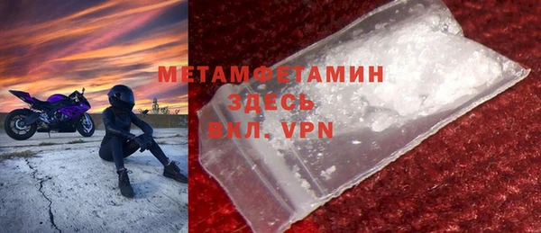 кокаин VHQ Вязники
