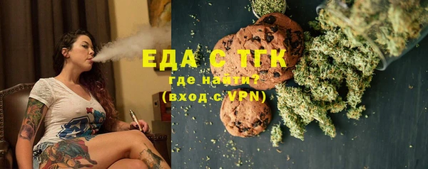 скорость Горнозаводск