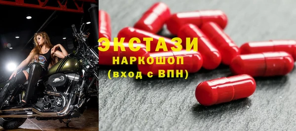 скорость Горнозаводск