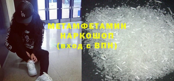 сатива Горняк