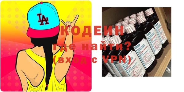мет Горно-Алтайск