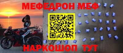 прущий лед Ирбит