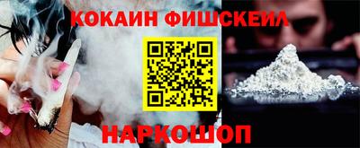 кокаин VHQ Изобильный