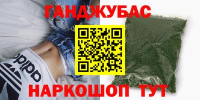 ешки Ипатово
