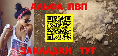ешки Ипатово