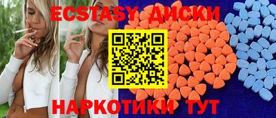 ешки Ипатово