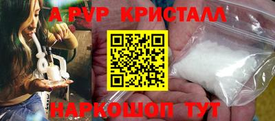 ешки Ипатово