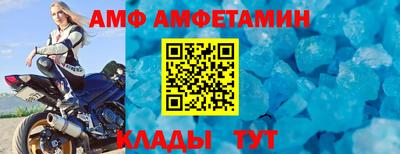 прущий лед Ирбит
