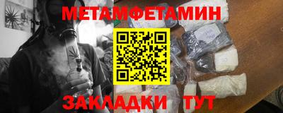 ешки Ипатово