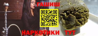 кокаин VHQ Изобильный