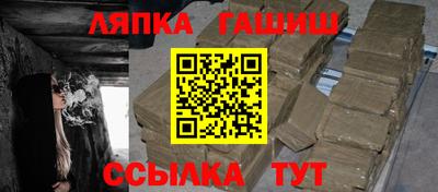ешки Ипатово