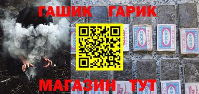 ешки Ипатово
