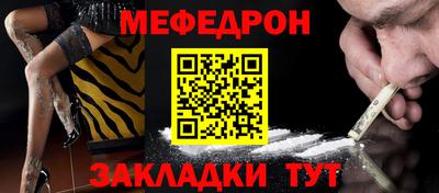 прущий лед Ирбит