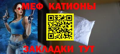 ешки Ипатово