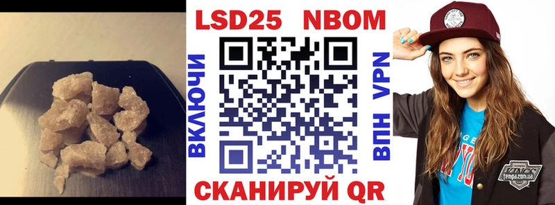 ЛСД экстази ecstasy  продажа наркотиков  Отрадный 