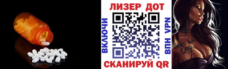 Лсд 25 экстази кислота Отрадный