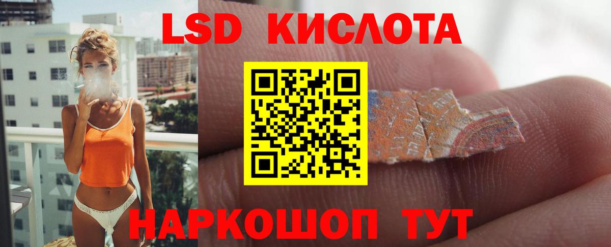 Амфетамин Отрадный