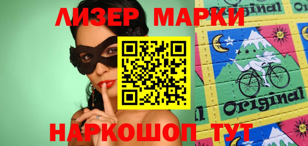 LSD-25 экстази ecstasy Отрадный