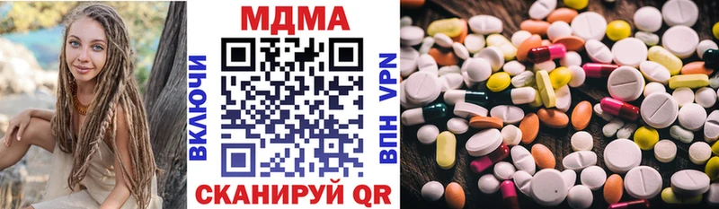 МДМА Molly где купить Отрадный