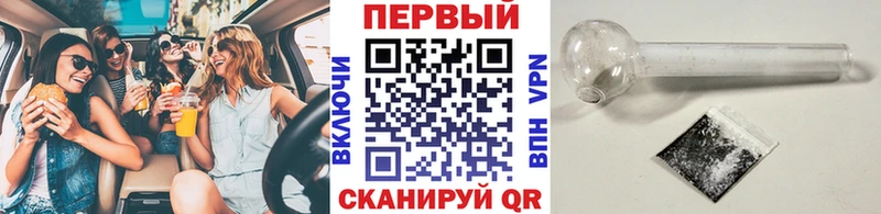 Первитин кристалл Отрадный