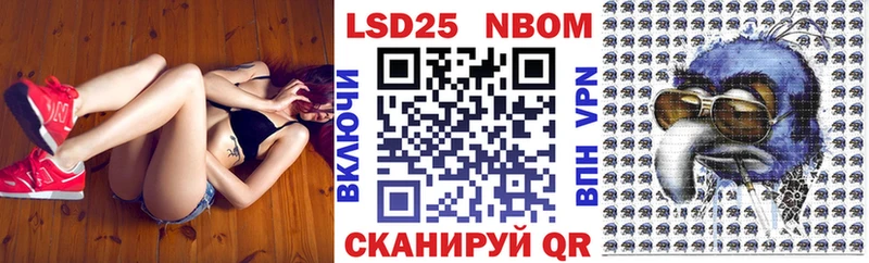 Наркотические марки 1500мкг  цены   Отрадный 